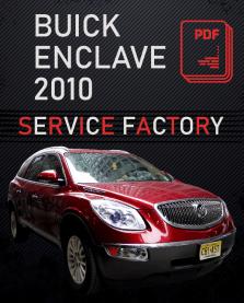 BUICK ENCLAVE 2010 SERVICE FACTORY